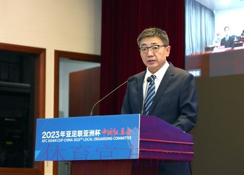 亚洲杯中国组委会召开信息技术研讨会 亚洲杯中国组委会召开信息技术研讨会