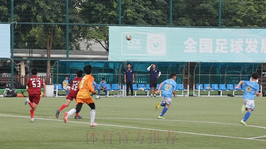 全国五人制足球锦标赛男子U-13闭幕 中国足球协会开展国内首次儿童安全保护培训 全国五人制足球锦标赛男子U-13闭幕 中国足球协会开展国内首次儿童安全保护培训