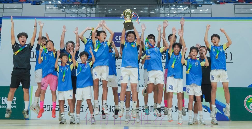 全国五人制足球锦标赛男子U-13闭幕 中国足球协会开展国内首次儿童安全保护培训 全国五人制足球锦标赛男子U-13闭幕 中国足球协会开展国内首次儿童安全保护培训