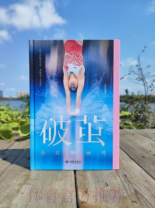 足协杯纪录片《六秩芳华》第四集——重生·涅槃 足协杯纪录片《六秩芳华》第四集——重生·涅槃